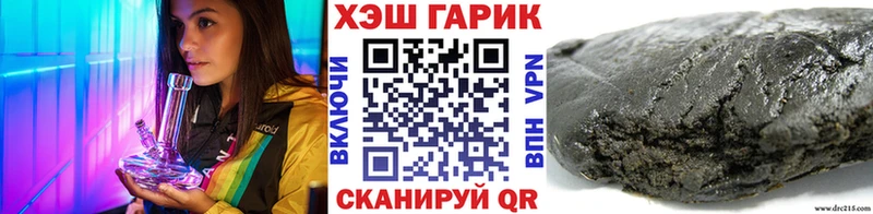 Как найти наркотики Адыгейск КОКАИН  A-PVP  Псилоцибиновые грибы  Гашиш  Вейп ТГК  Бошки Шишки 