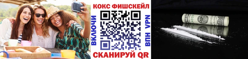 КОКАИН 99%  купить  цена  Адыгейск 