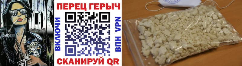 купить наркотики цена  Адыгейск  kraken зеркало  ГЕРОИН VHQ 