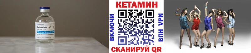 КЕТАМИН ketamine  Адыгейск 