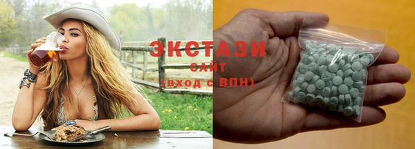 экстази Нефтекумск