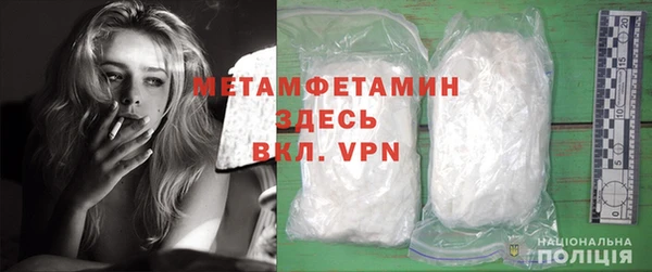 кокаин премиум Надым