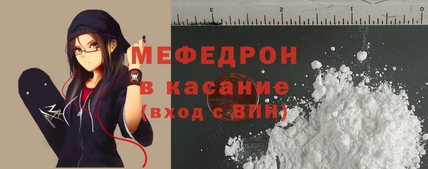 кокаин премиум Надым