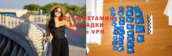 кокаин премиум Надым