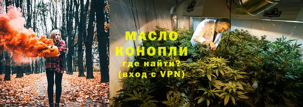 экстази Нефтекумск