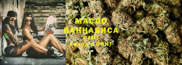 экстази Нефтекумск