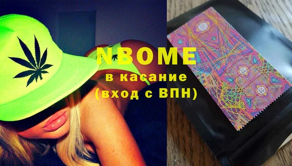 кокаин премиум Надым