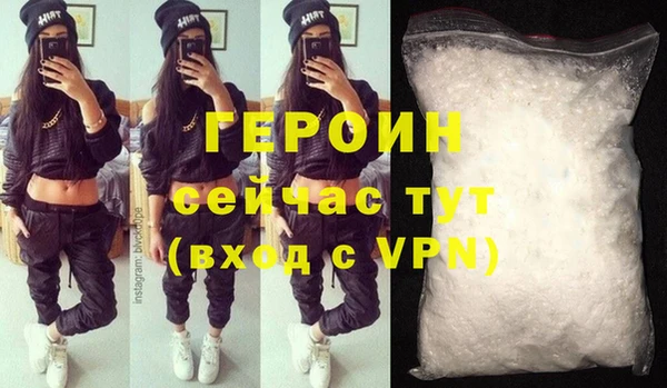 экстази Нефтекумск