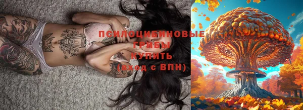 героин Одинцово