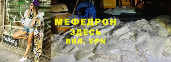 Альфа ПВП Березники