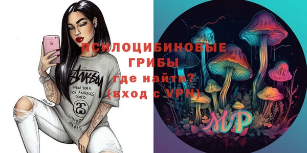 соль курить ск Нефтегорск