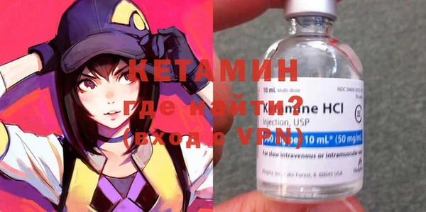 экстази Нефтекумск