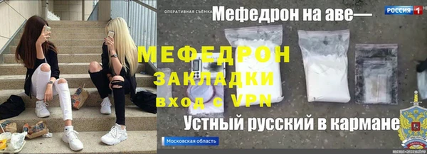 соль курить ск Нефтегорск