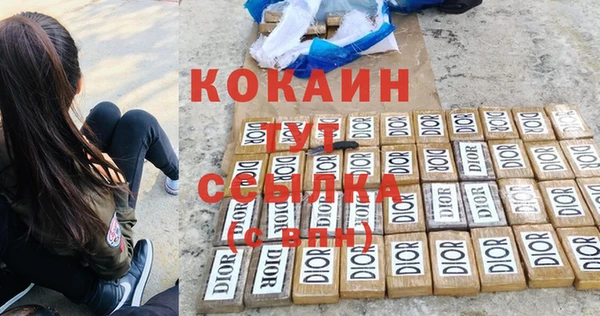 соль курить ск Нефтегорск