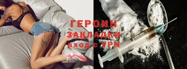 кокаин премиум Надым