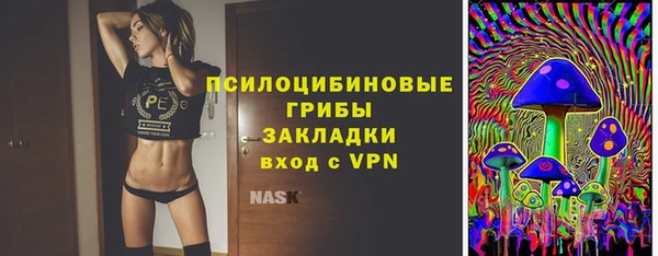 экстази Нефтекумск