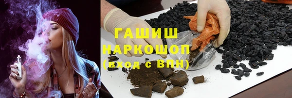 гашик Нея