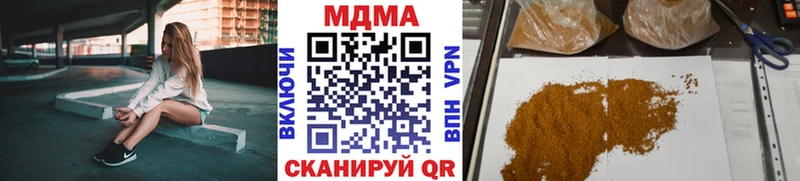 даркнет телеграм  Адыгейск  MDMA Molly  где можно купить наркотик 