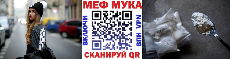 МЕФ 4 MMC даркнет сайт Адыгейск