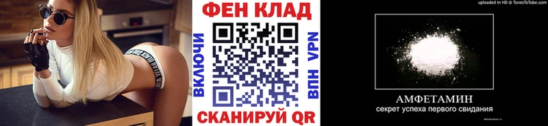 Первитин витя  Адыгейск 