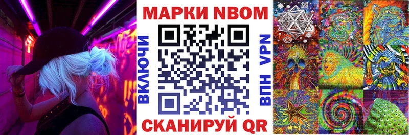 Наркотические марки 1,5мг  Адыгейск 
