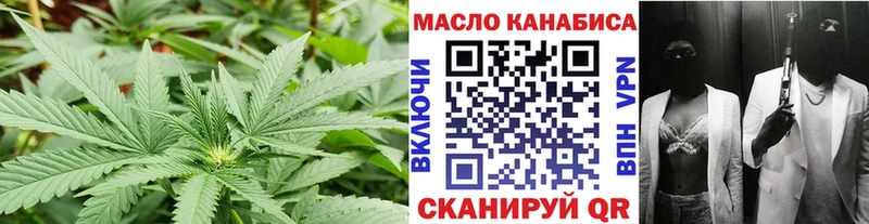 ТГК вейп  Адыгейск 