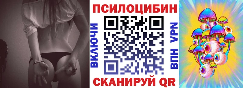 Галлюциногенные грибы прущие грибы  Адыгейск 